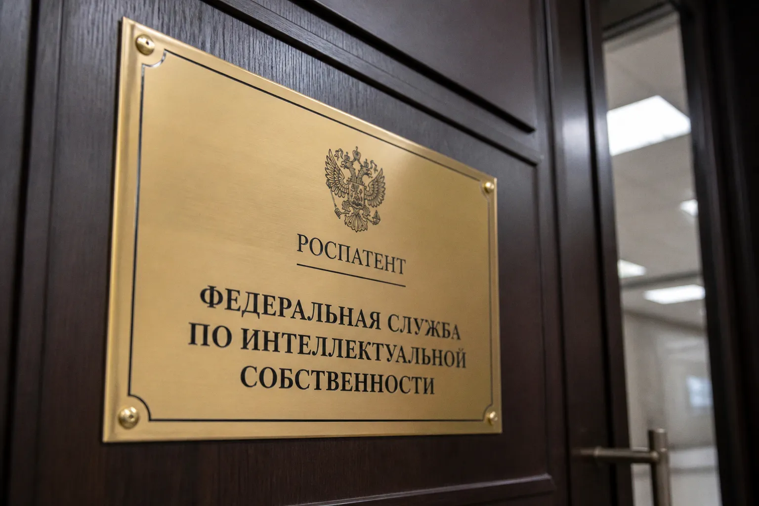 Новые правила патентования софта: как защитить интерфейсы и алгоритмы