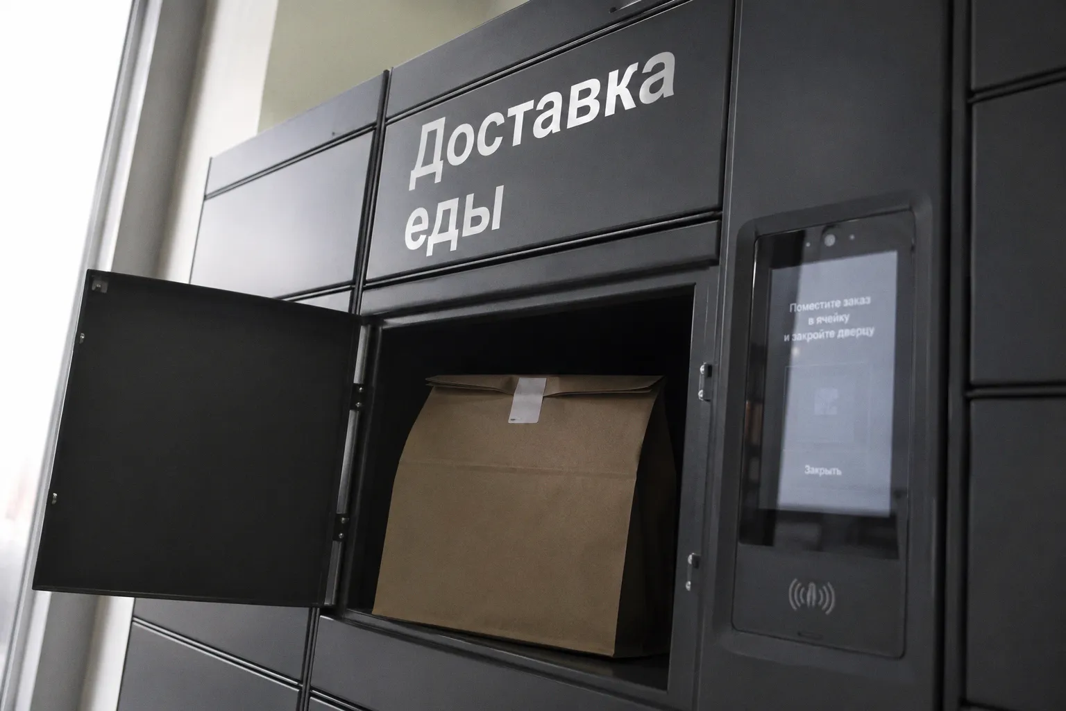 Почему мобильные приложения доставки еды стали зоной риска для персональных данных